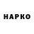 БУТИРАТ GHB Sergio Pastushenko