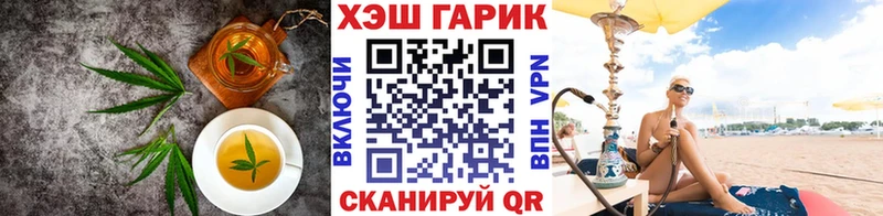 Еда ТГК конопля  Онега 
