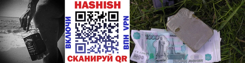 ГАШ 40% ТГК  купить  сайты  Онега 