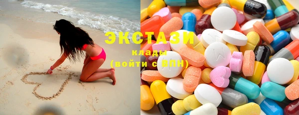 COCAINE Шали