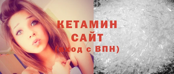 мет Шарыпово