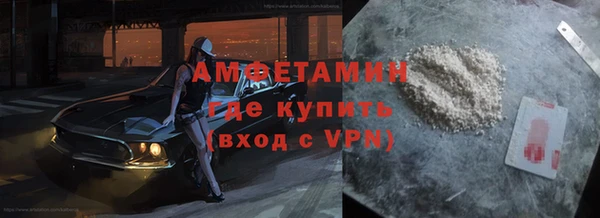 кокаин колумбия Шадринск