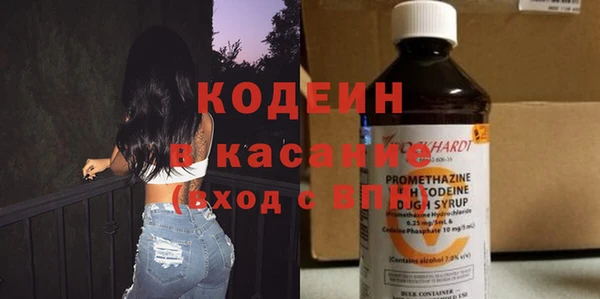 винт Гусиноозёрск