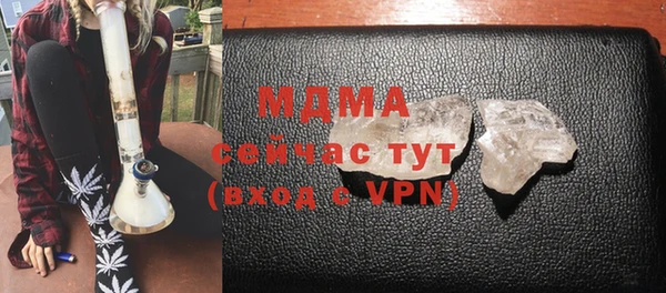COCAINE Шали