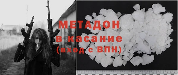 мет Шарыпово