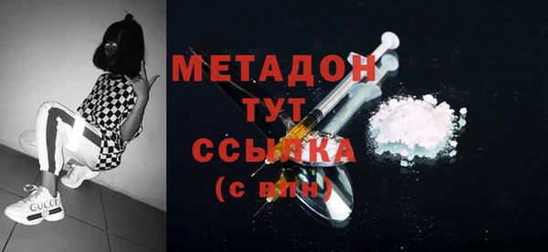 COCAINE Шали