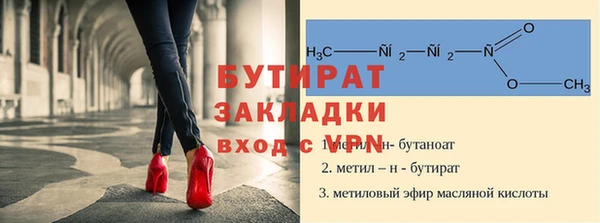 COCAINE Шали