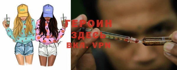 COCAINE Шали
