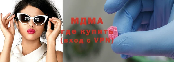 кокаин колумбия Шадринск