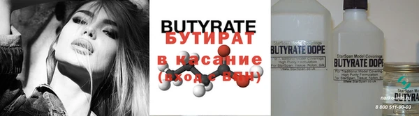 мет Шарыпово
