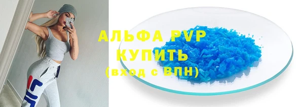 мет Шарыпово