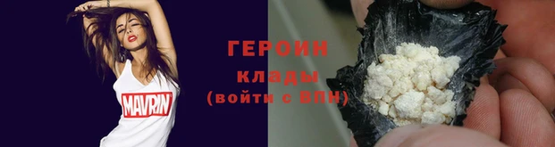 кокаин перу Михайловск
