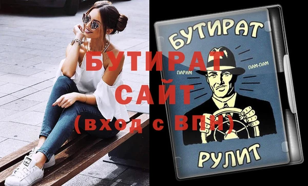 COCAINE Шали