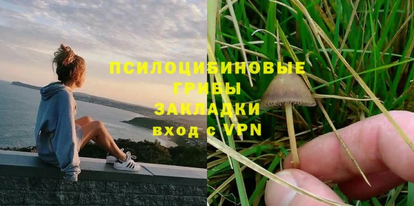 кокаин колумбия Шадринск