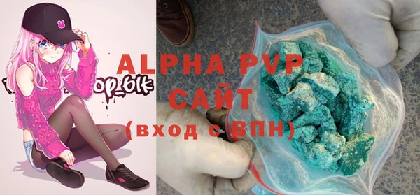 мет Шарыпово