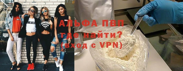 COCAINE Шали