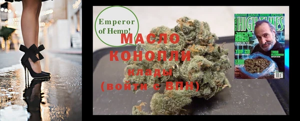 мет Шарыпово