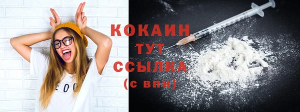 кокаин колумбия Шадринск