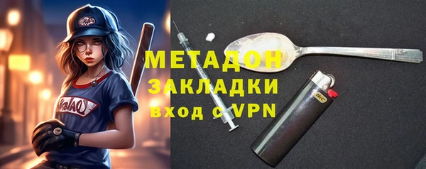 мет Шарыпово