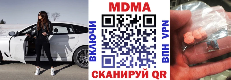 сайты даркнета официальный сайт  Онега  МДМА crystal 