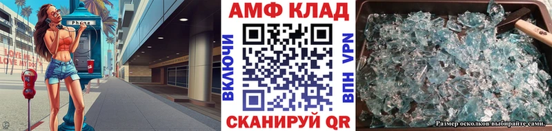 МЕТАМФЕТАМИН Methamphetamine Онега