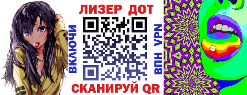 Марки N-bome 1500мкг  Онега 